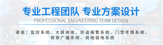 四川安防(fáng)公司 四川安防(fáng)公司(sī)